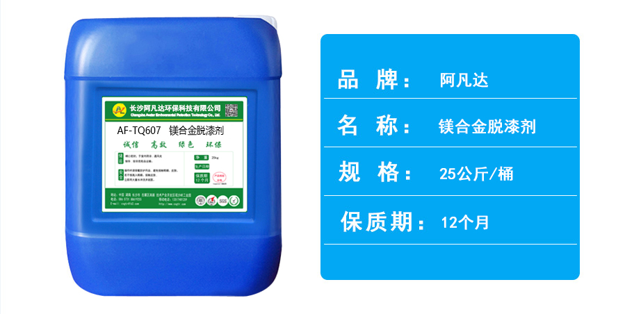 AF-TQ607镁合金成人抖音91视频.jpg