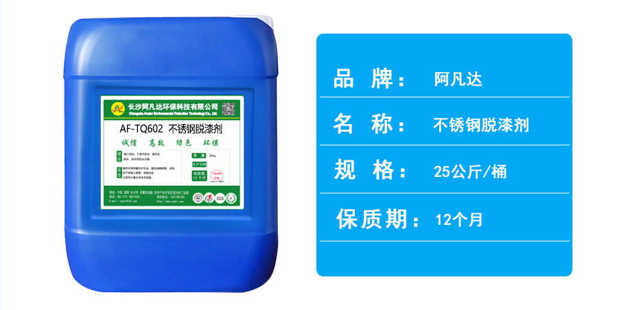 AF-TQ602不锈钢成人抖音91视频1.jpg
