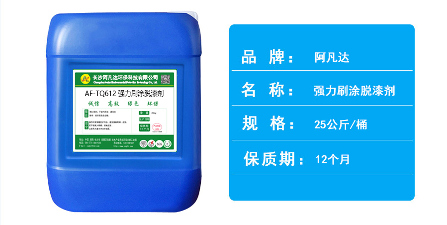 AF-TQ612强力刷涂成人抖音91视频.jpg