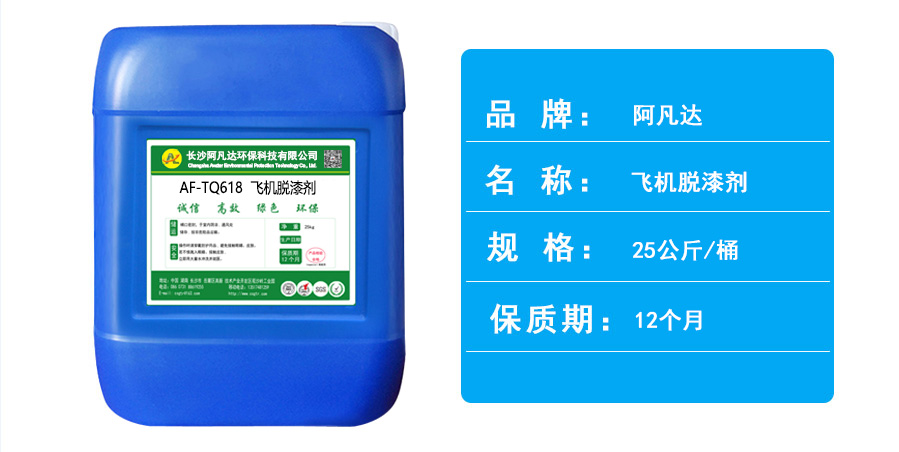 AF-TQ618飞机成人抖音91视频.jpg