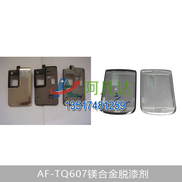AF-TQ607镁合金成人抖音91视频