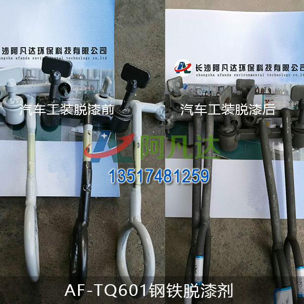 AF-TQ601钢铁成人抖音91视频