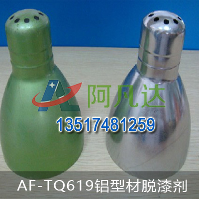 AF-TQ619铝型材成人抖音91视频
