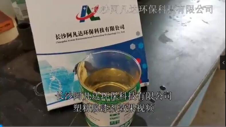 AF-TQ611塑粉成人抖音91视频效果视频