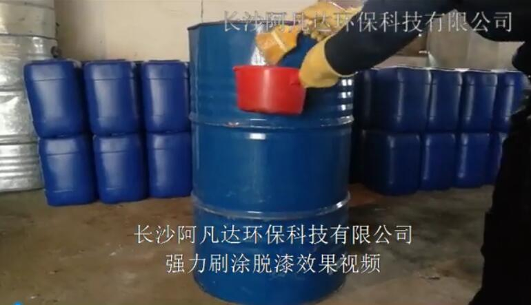 AF-TQ612强力刷涂成人抖音91视频效果视频